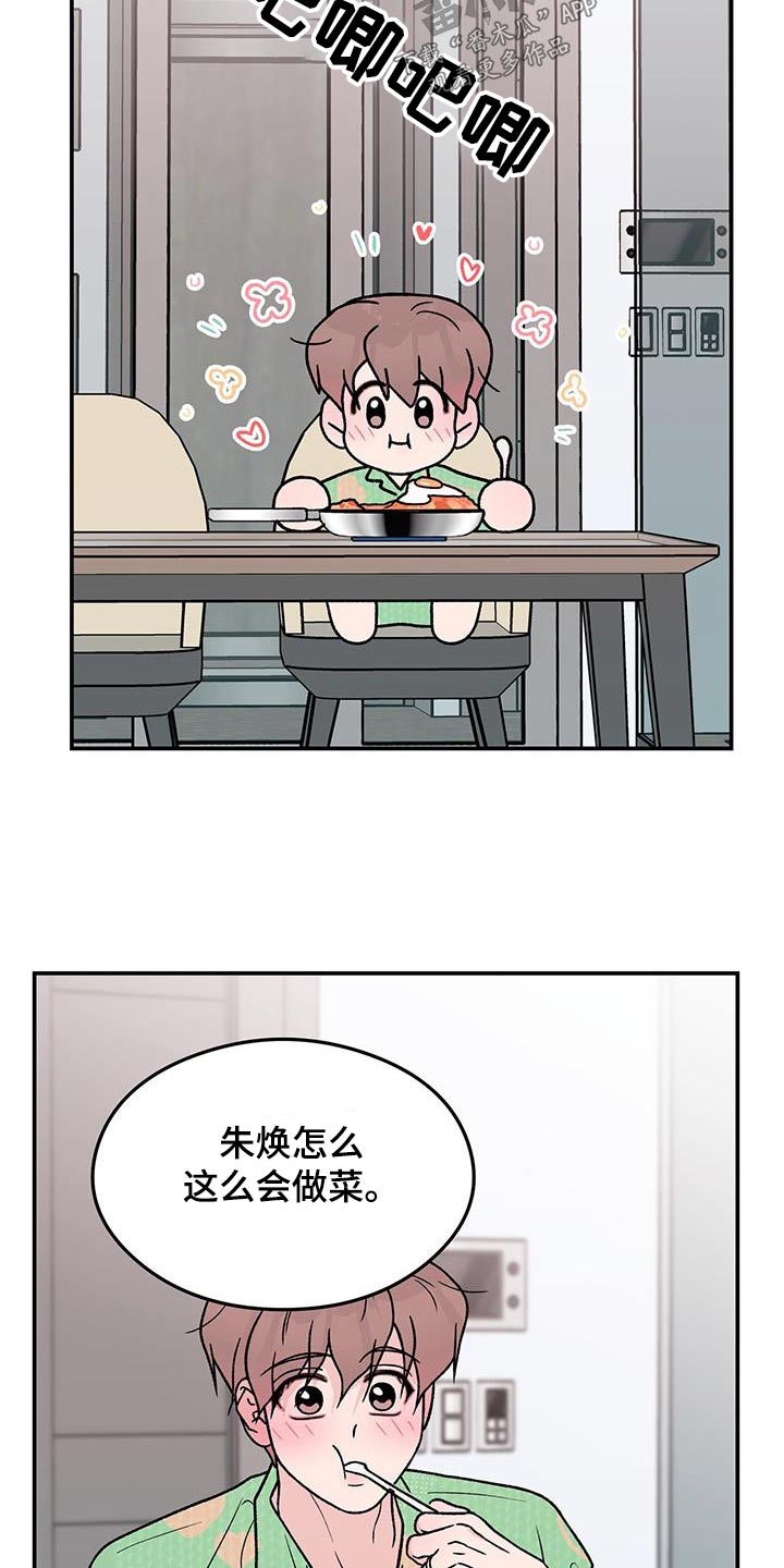 第184话12