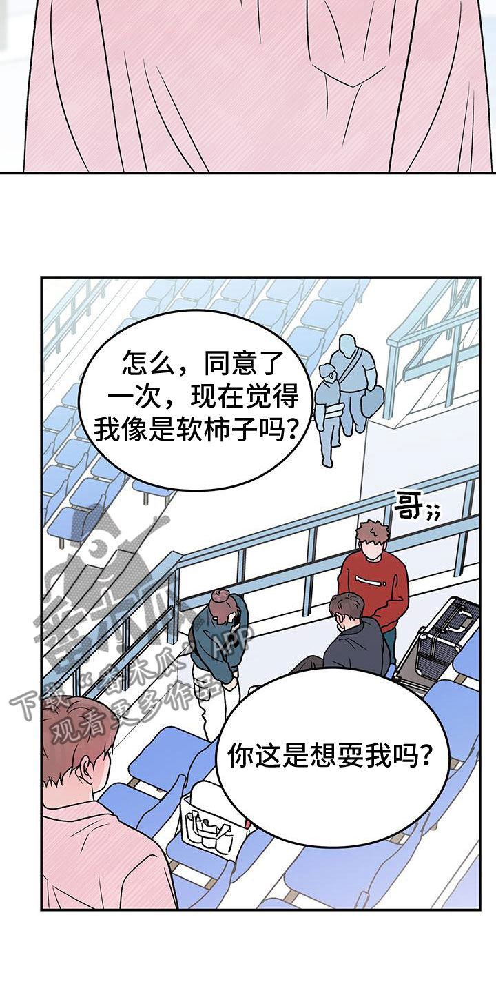 第156话16