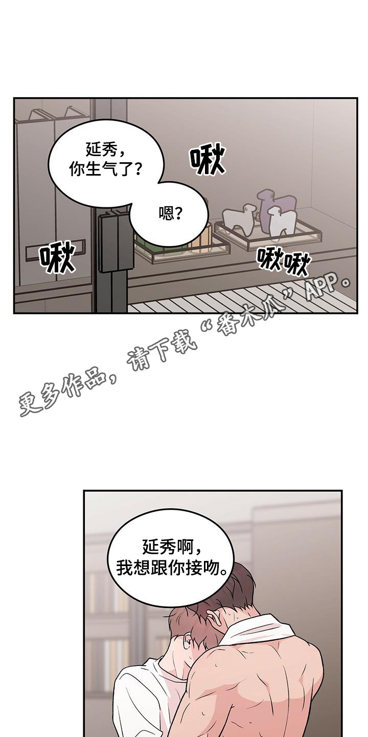 第137话4