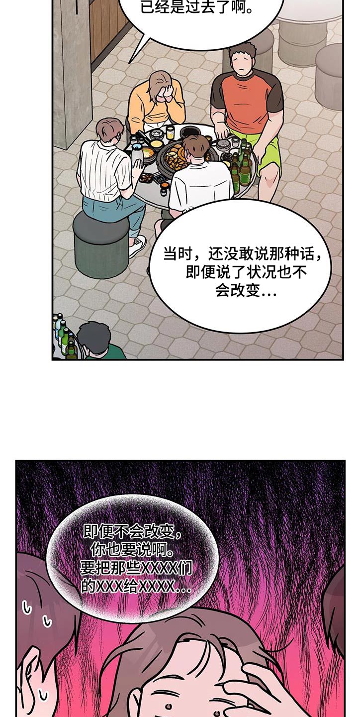 第185话13