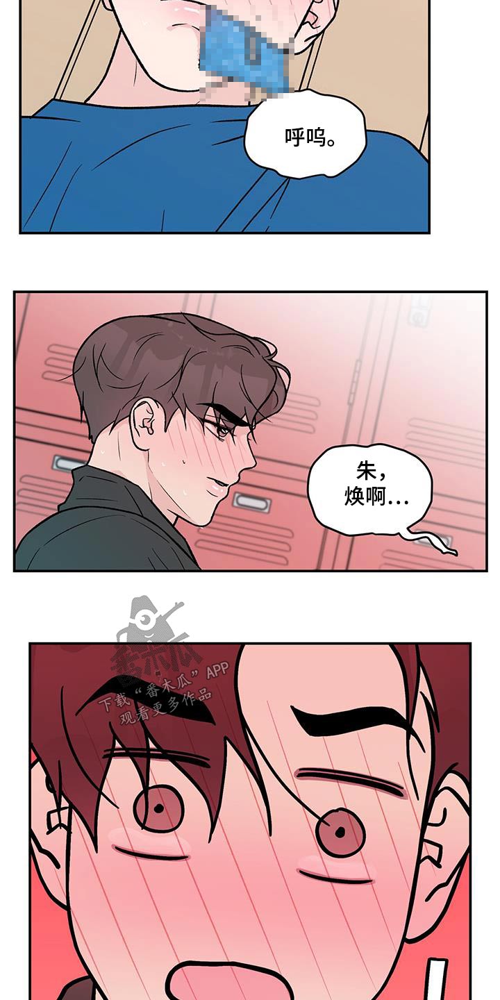 第179话8