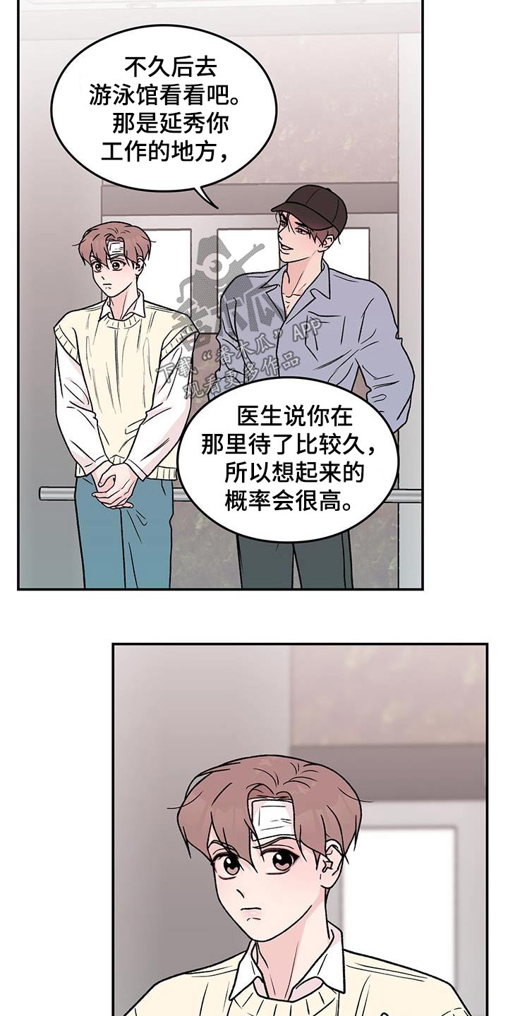 第193话1