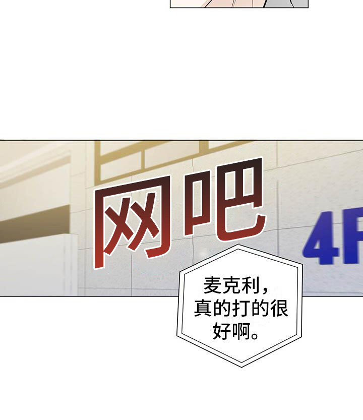 第14话12