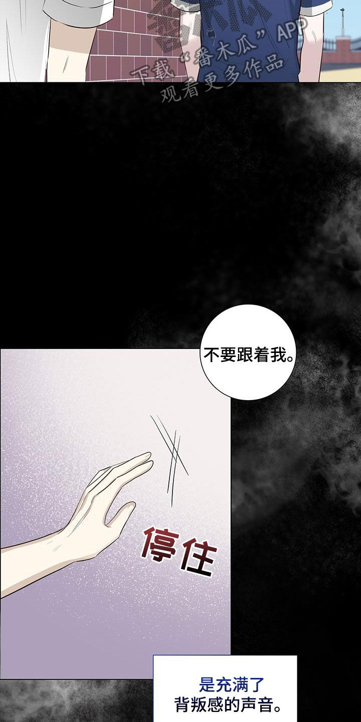 第54话23