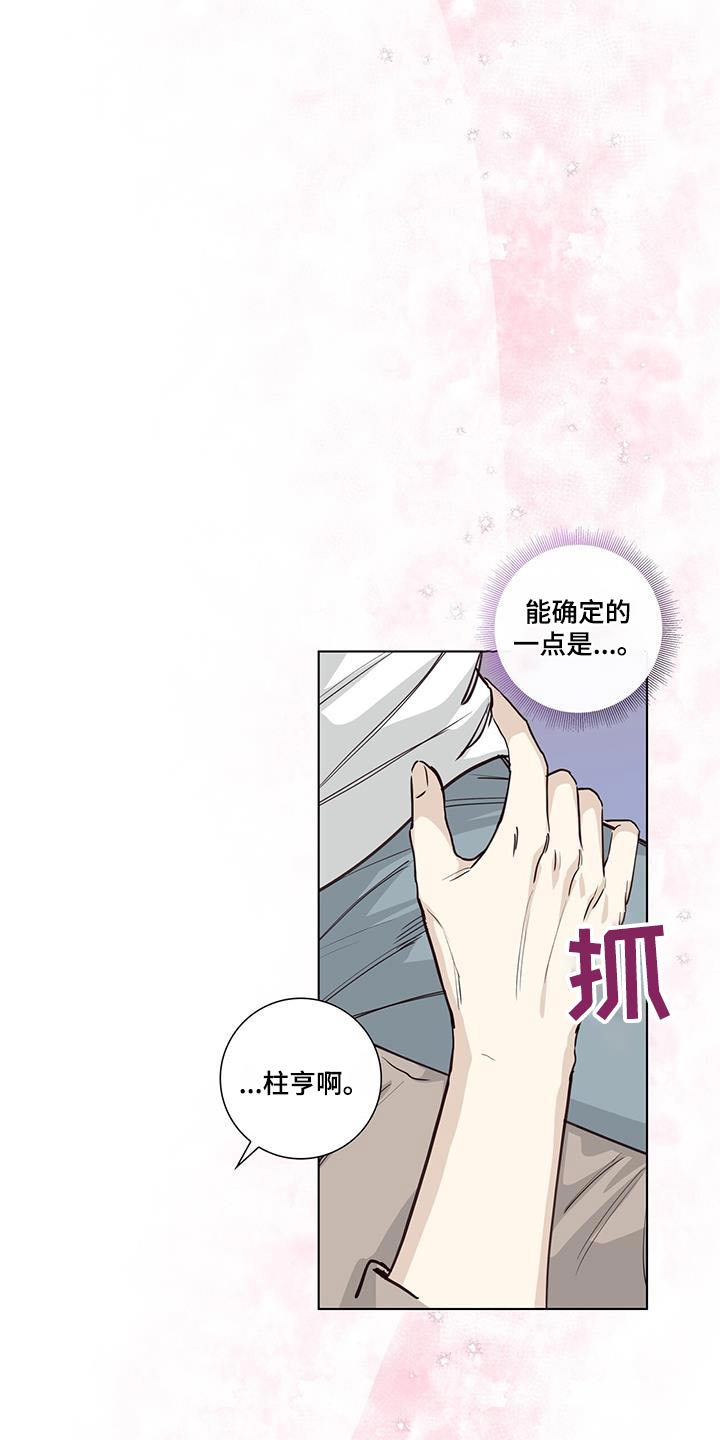 第91话10