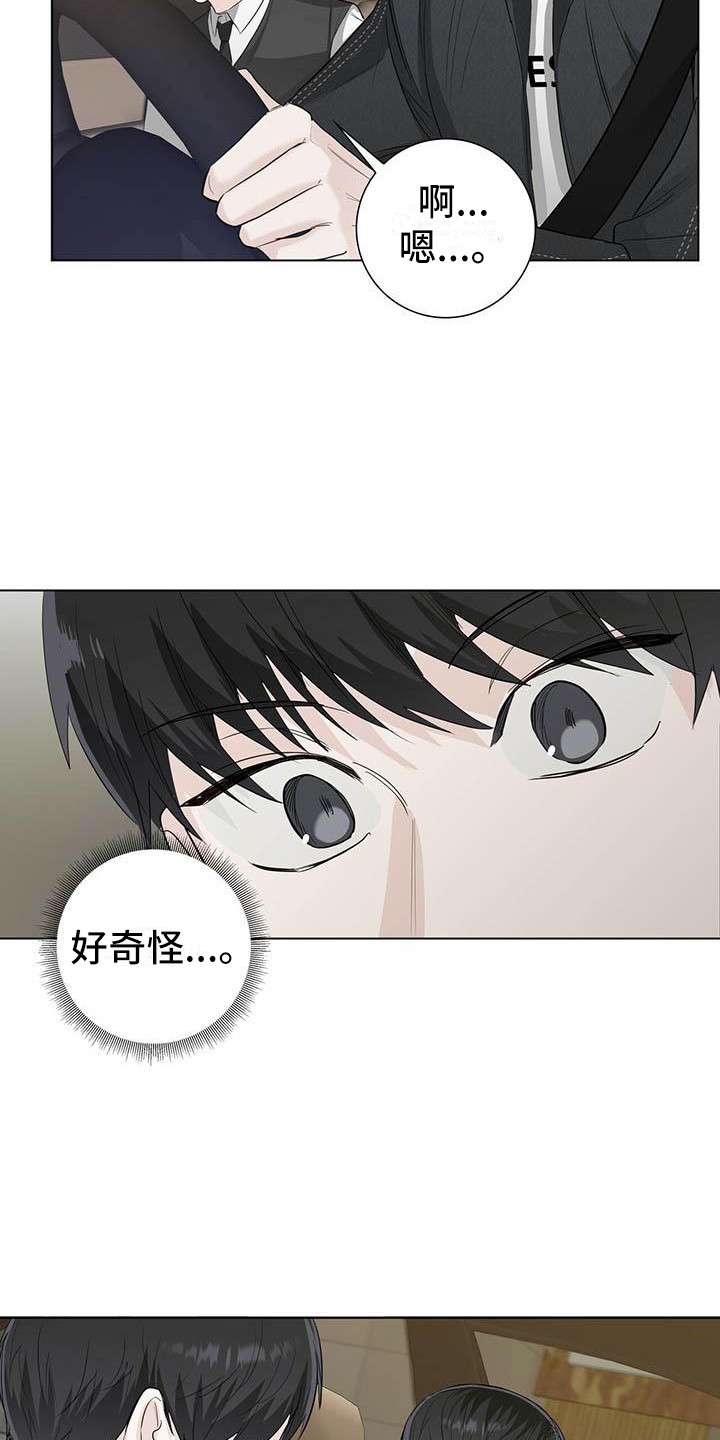 第21话18