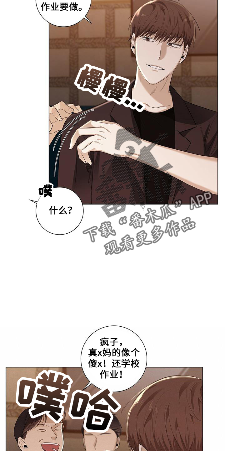 第35话7