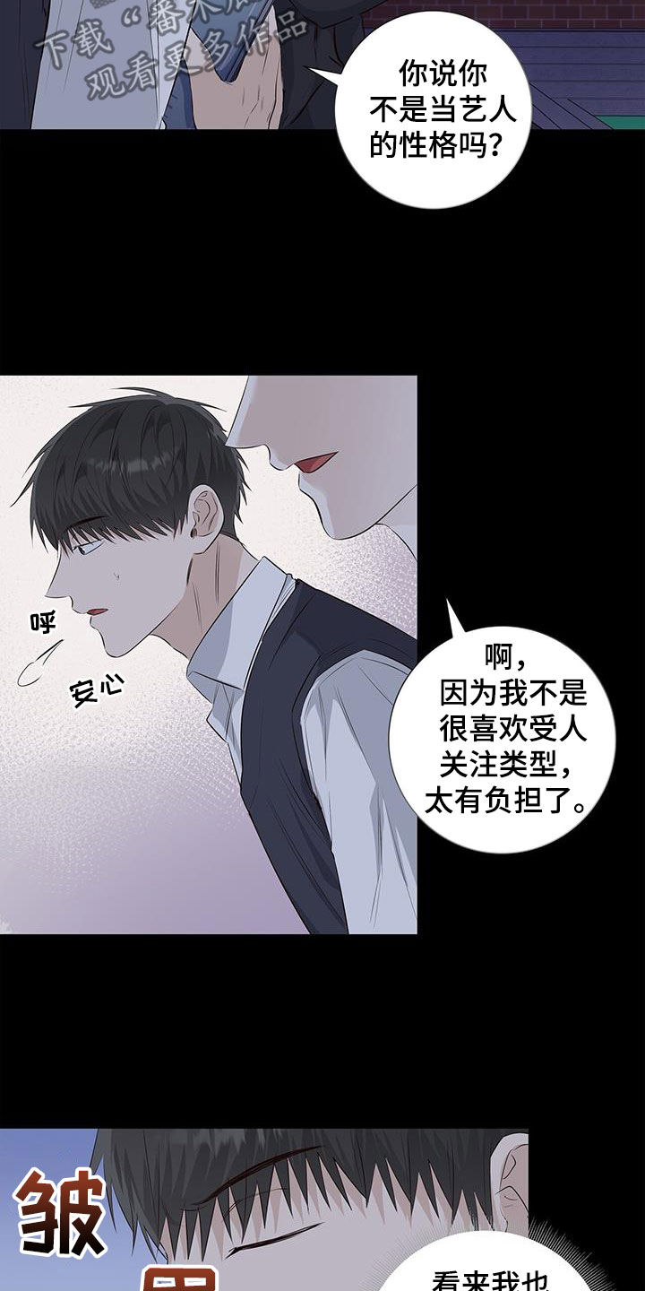 第75话16