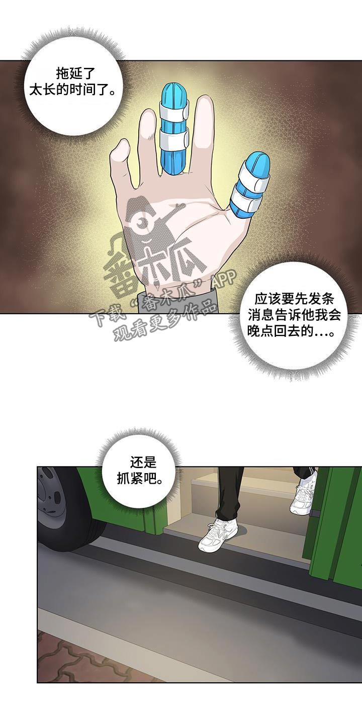 第110话14