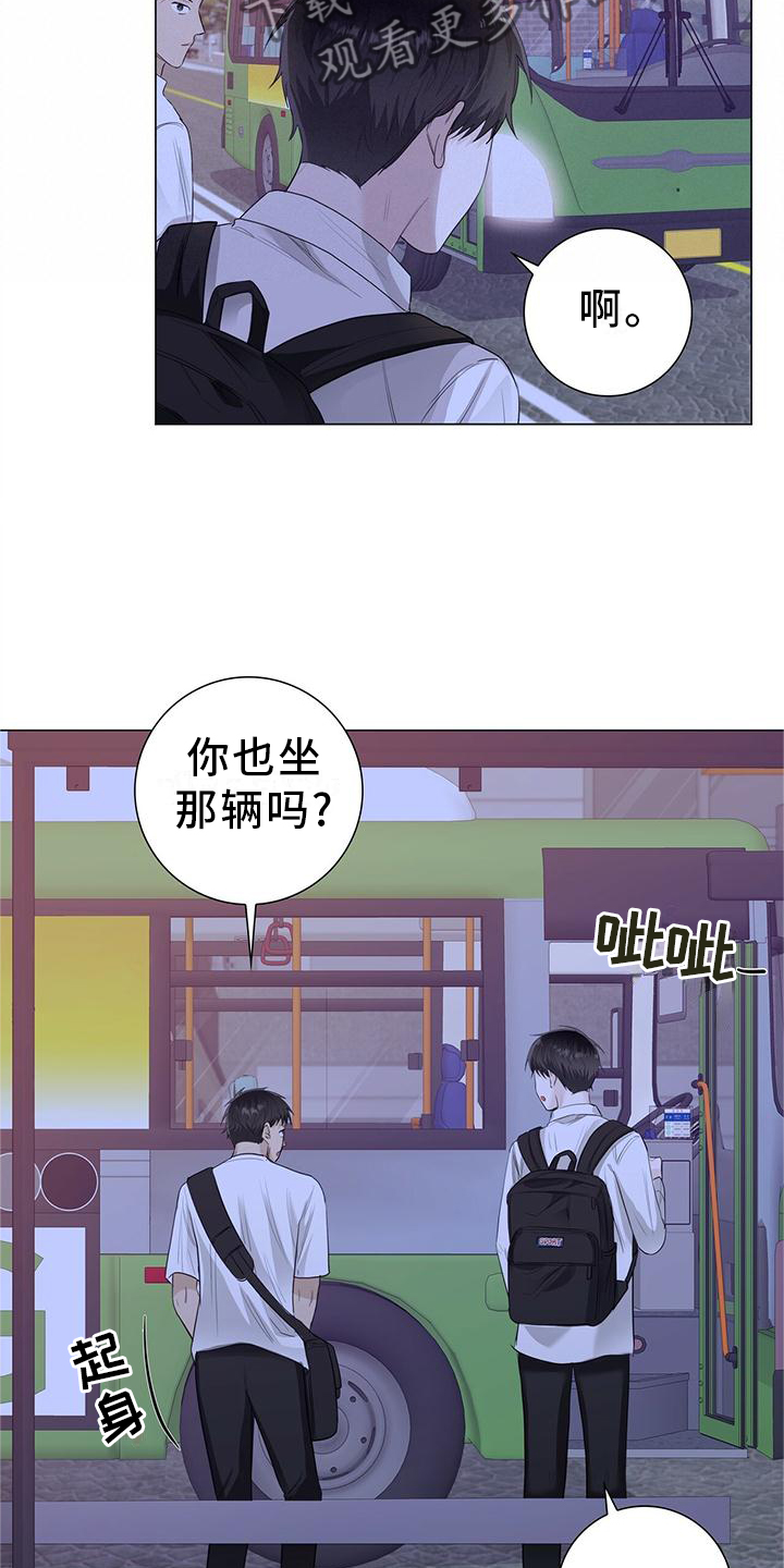 第29话3