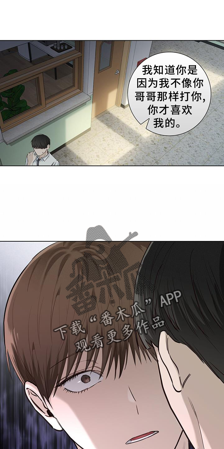 第94话21