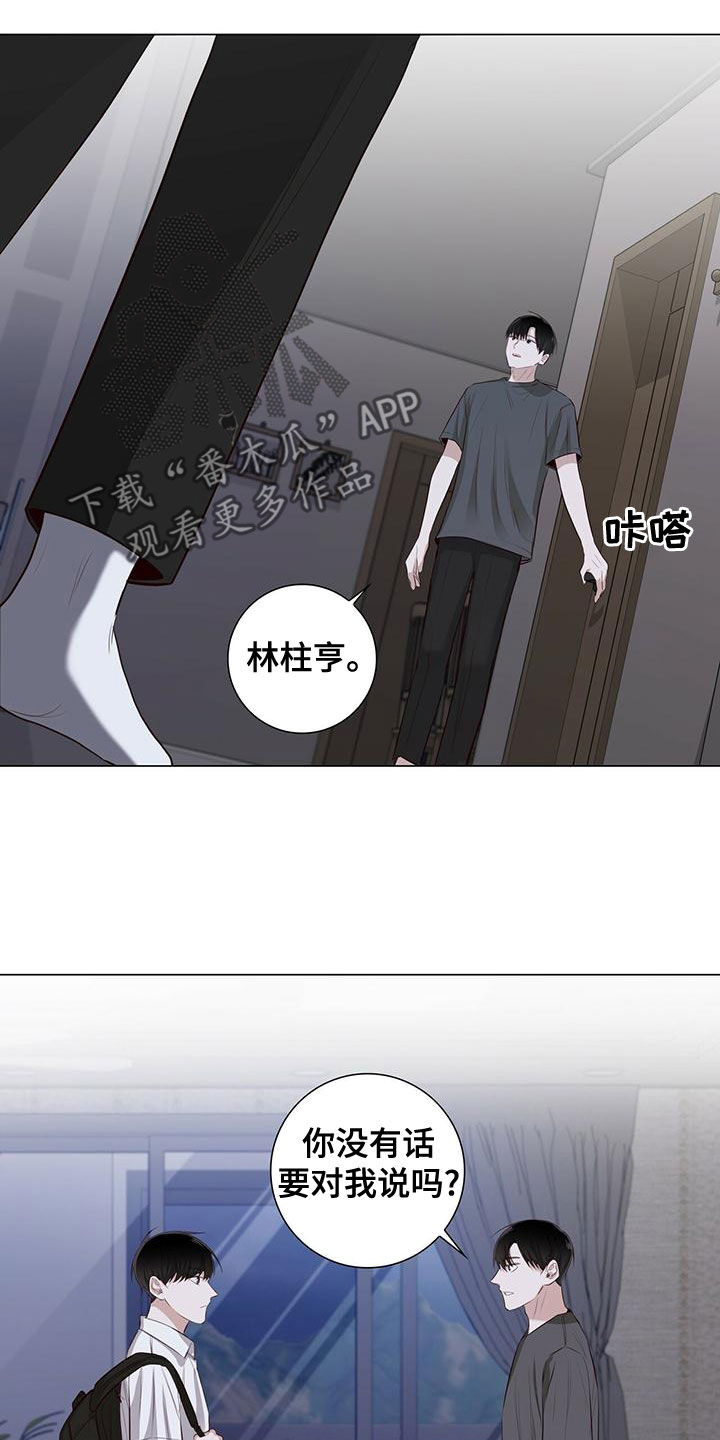 第45话22