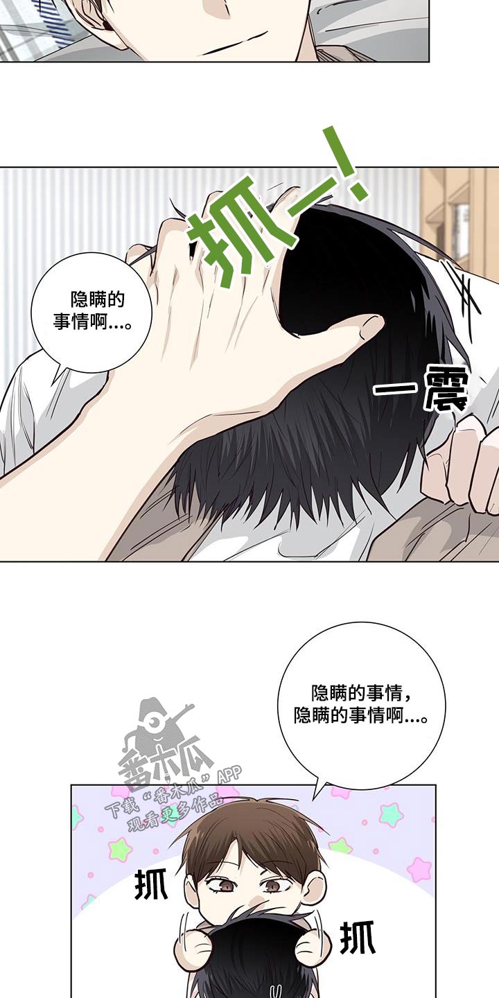 第91话14