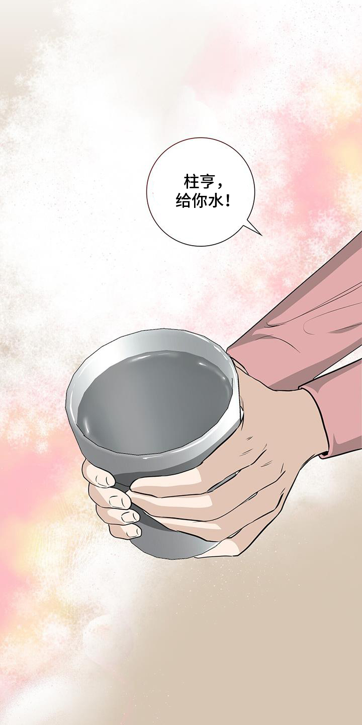 第105话18