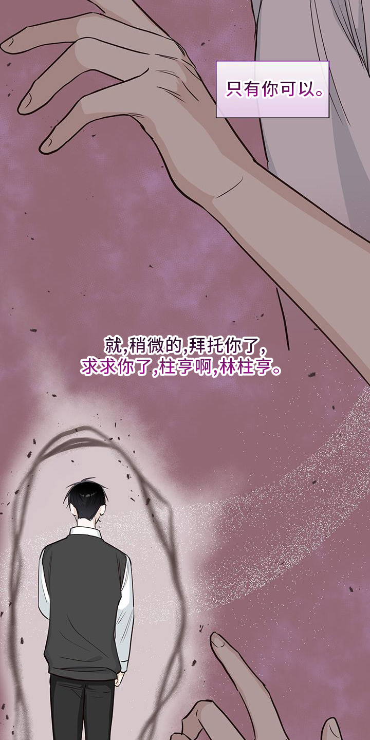 第95话8