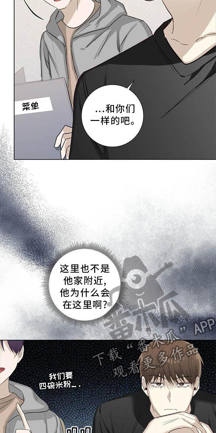 第36话7