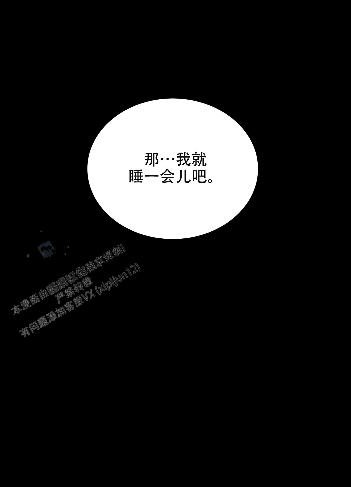 第9话38