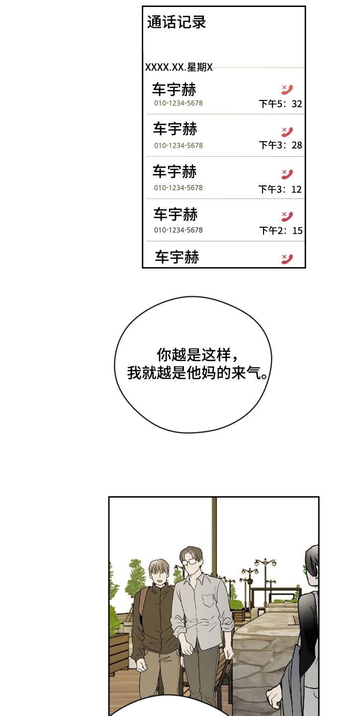 第34话12