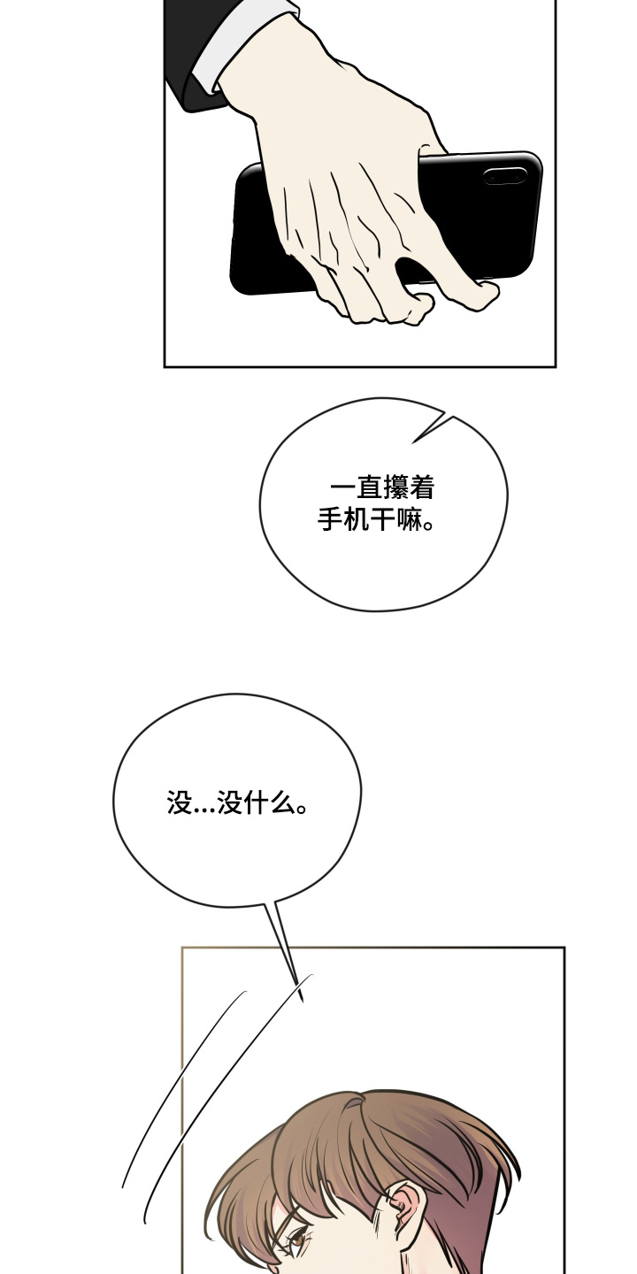 第51话16