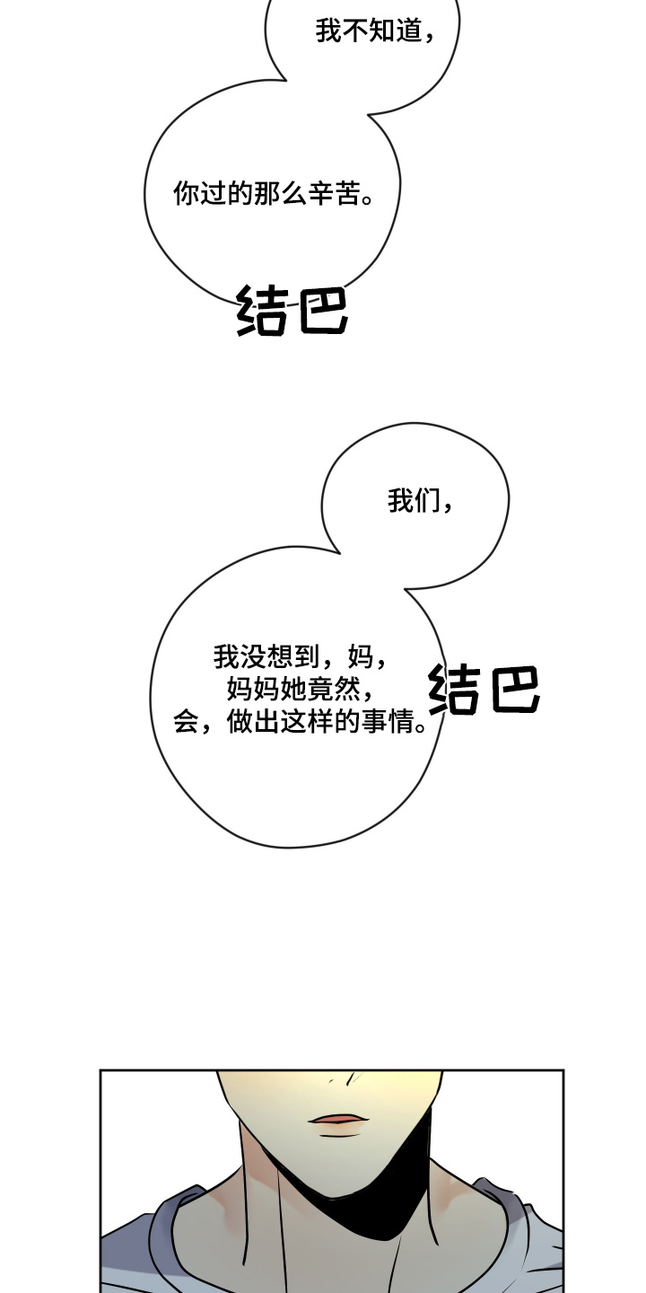 第54话14