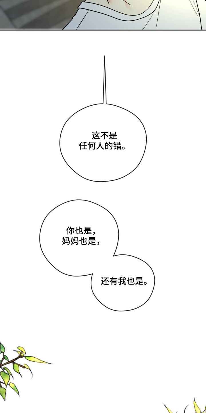 第54话11