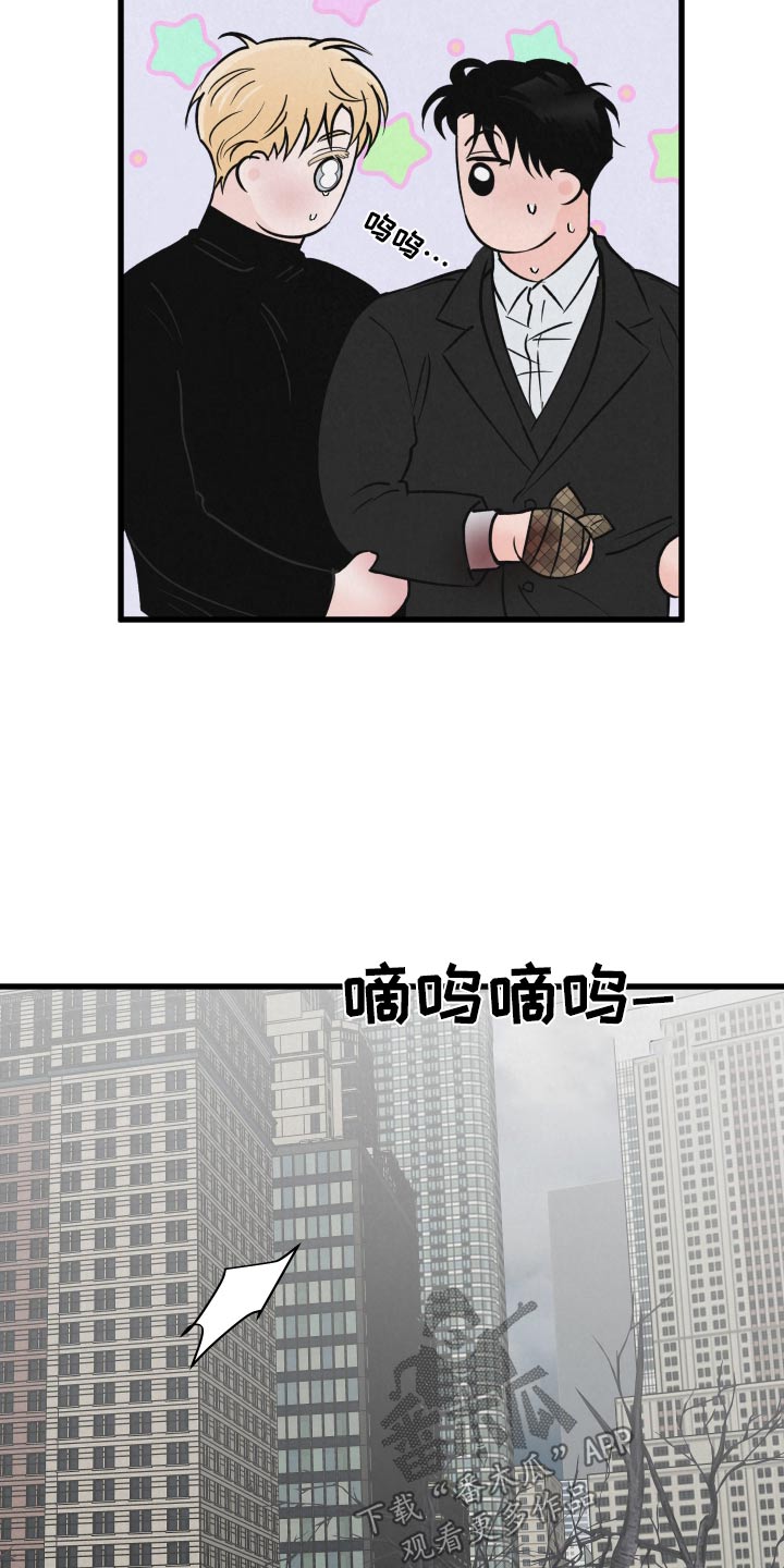 第34话2