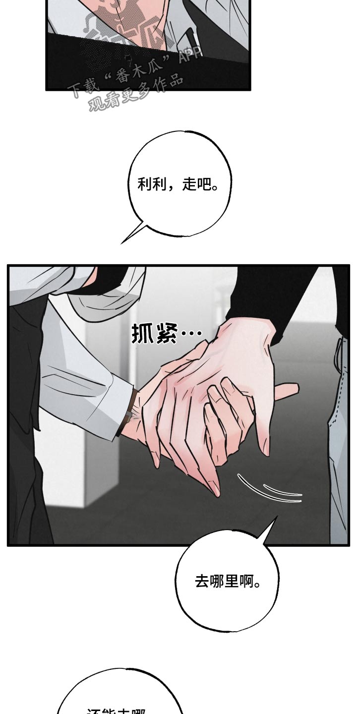 第35话12