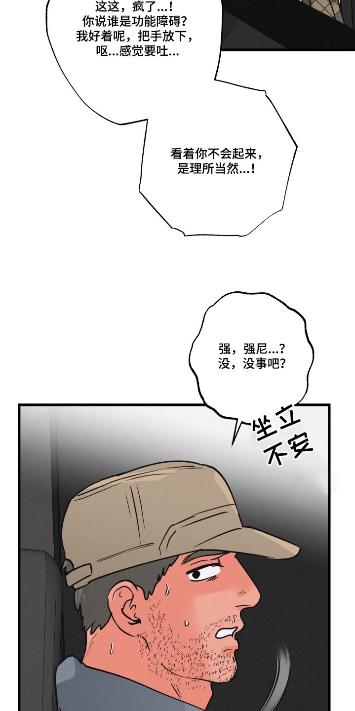 第31话19