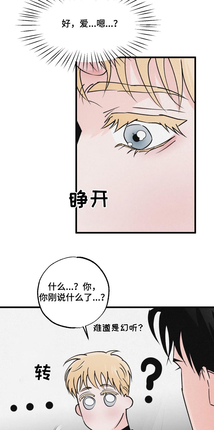 第36话2