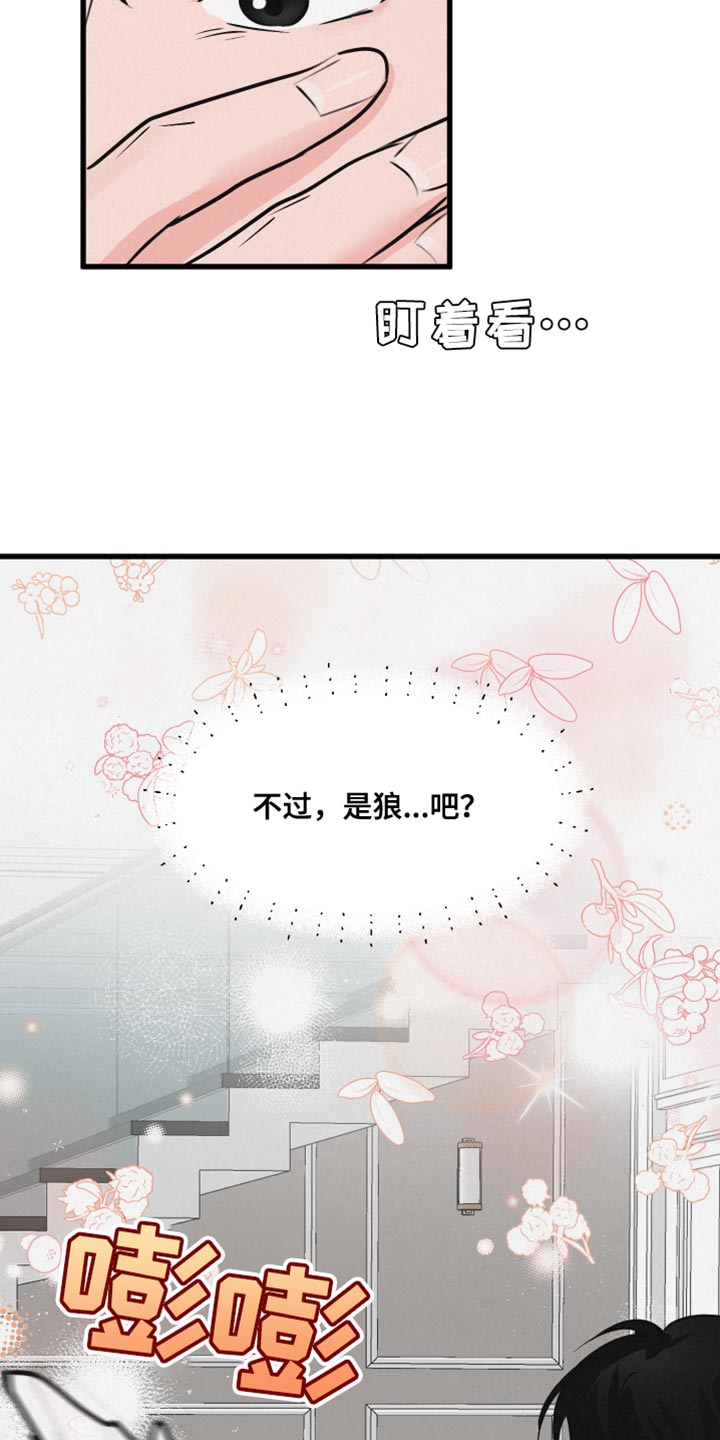 第14话16