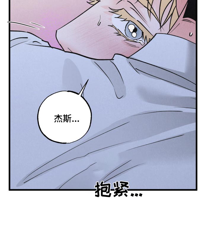 第37话9