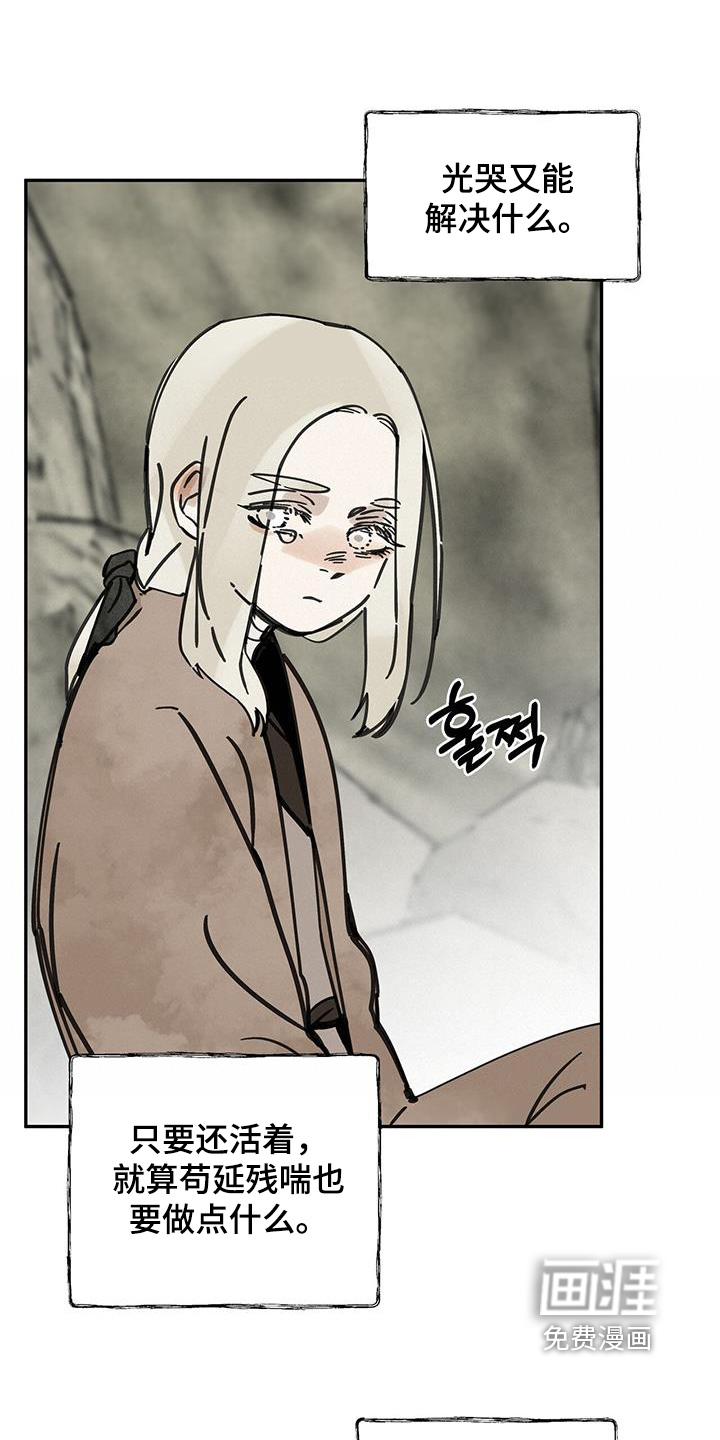 第158话11