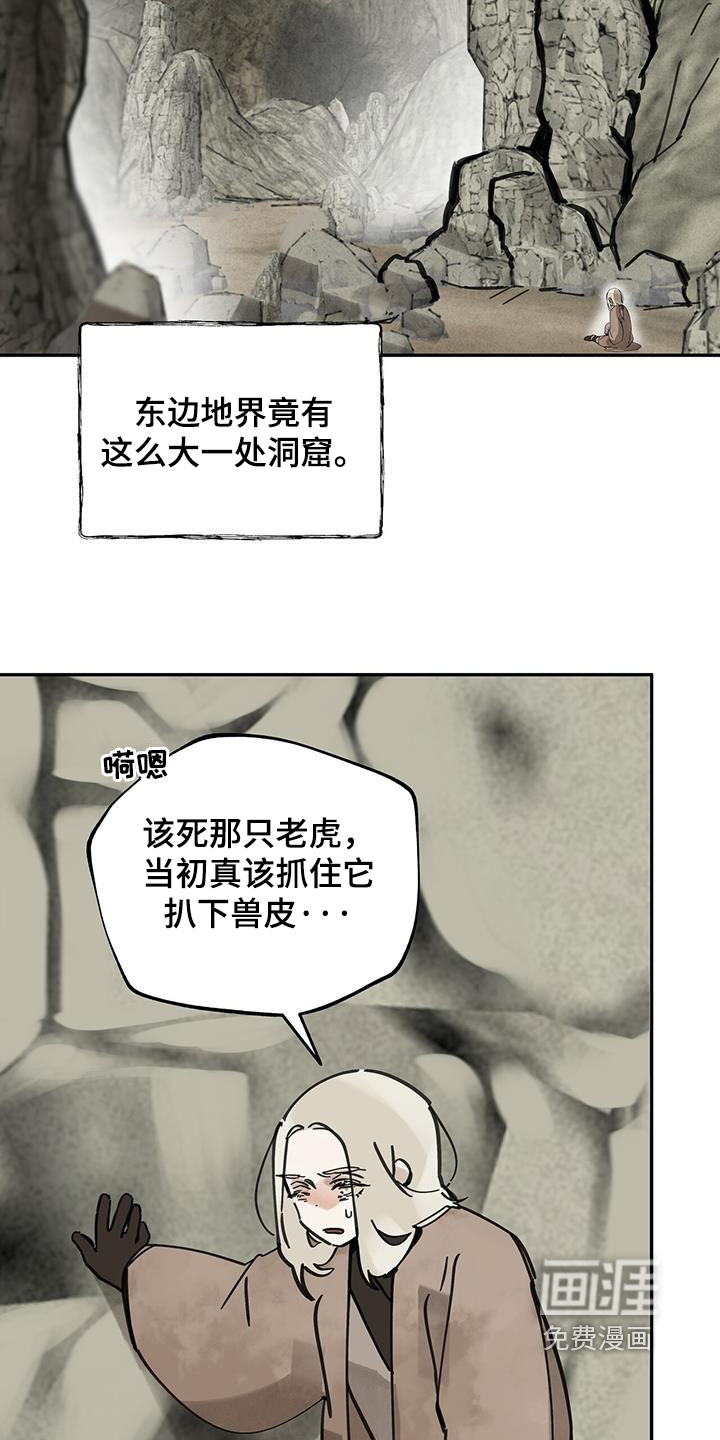 第158话13