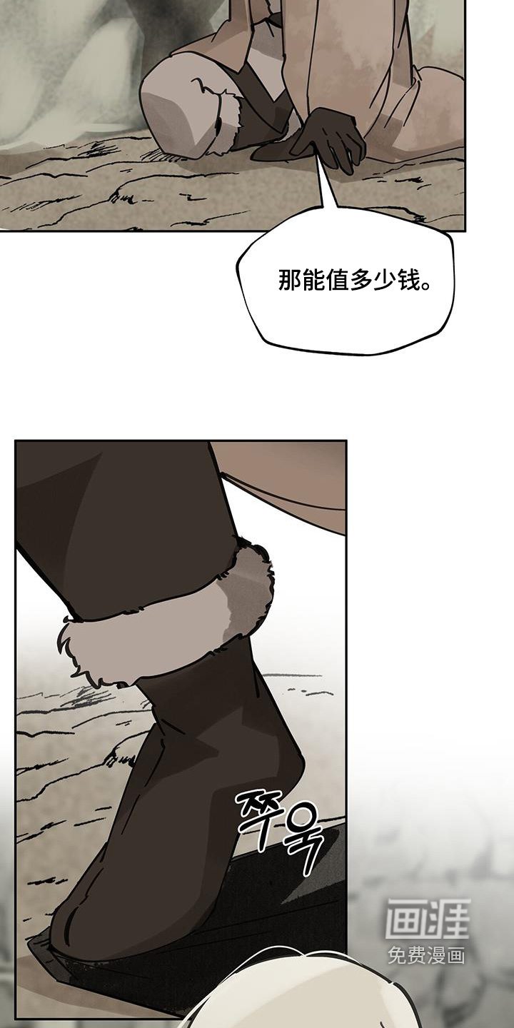 第158话14
