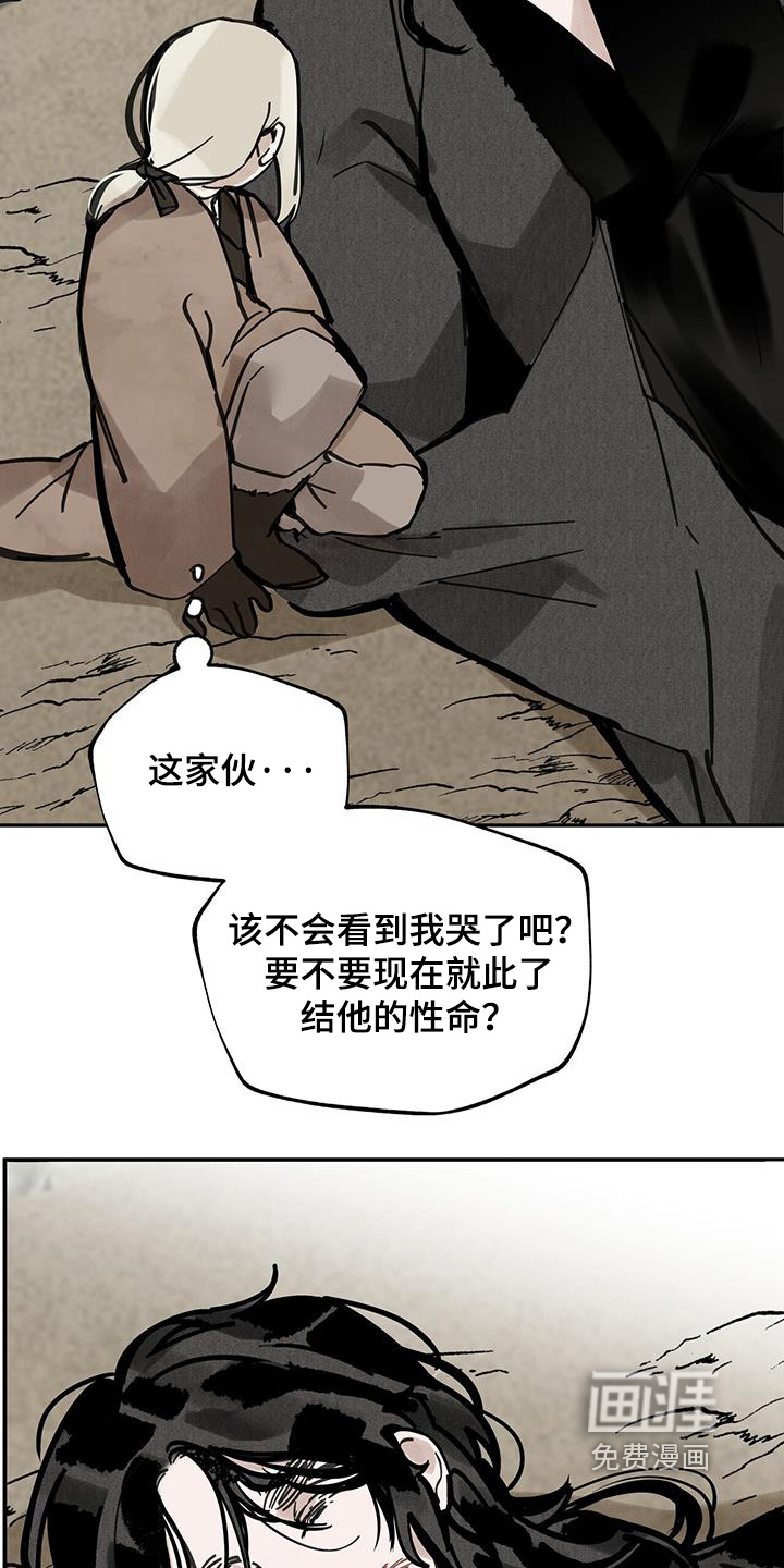 第158话16