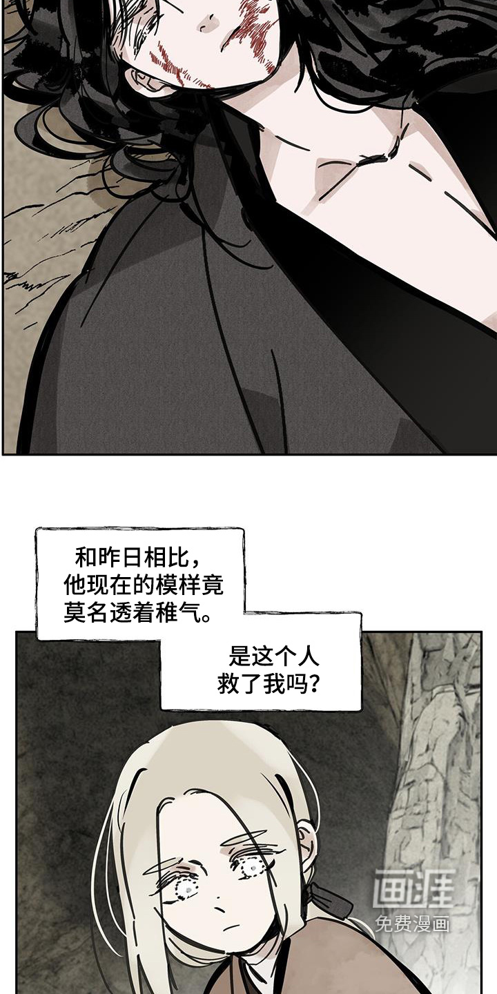 第158话17