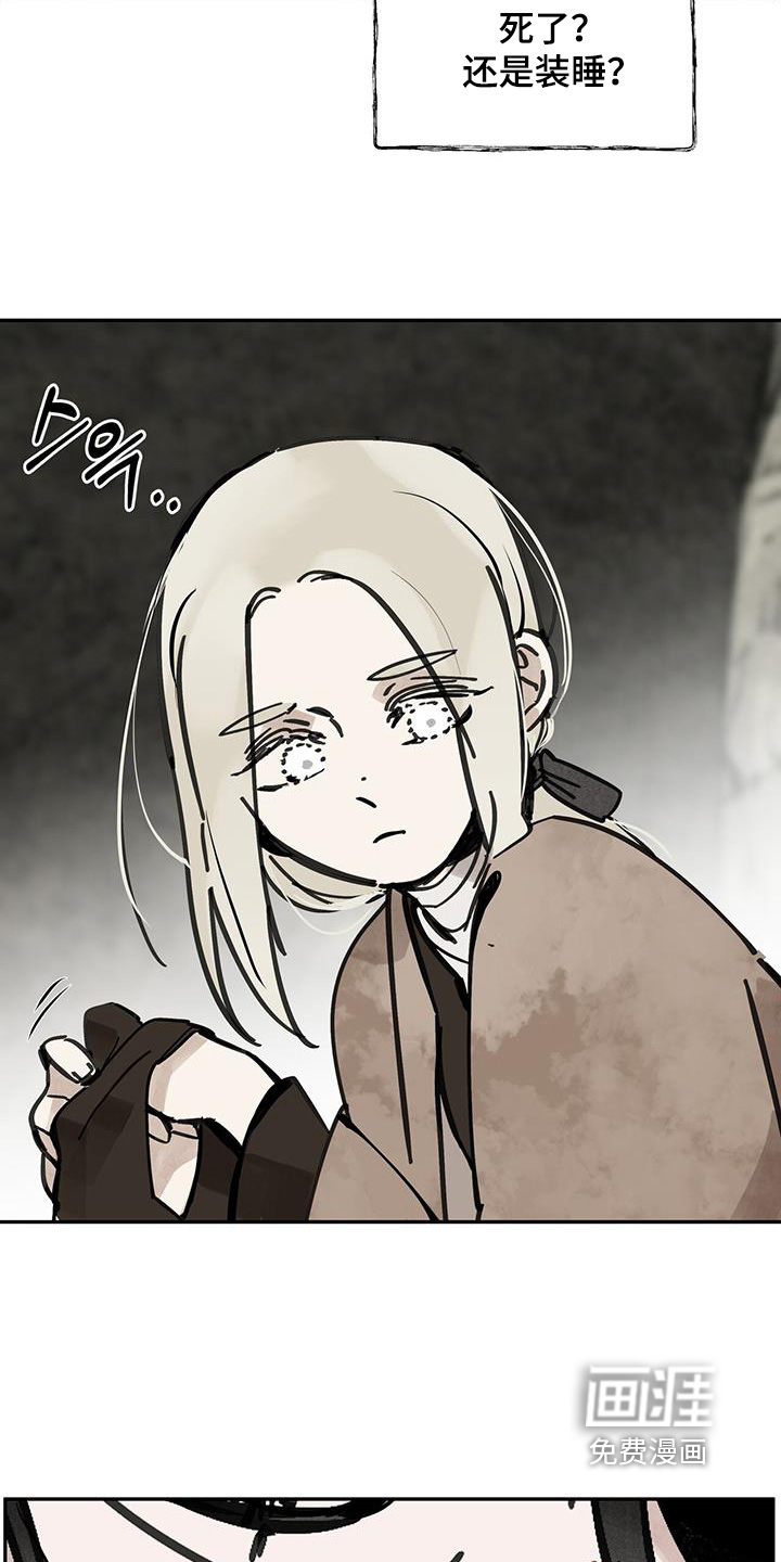第158话19