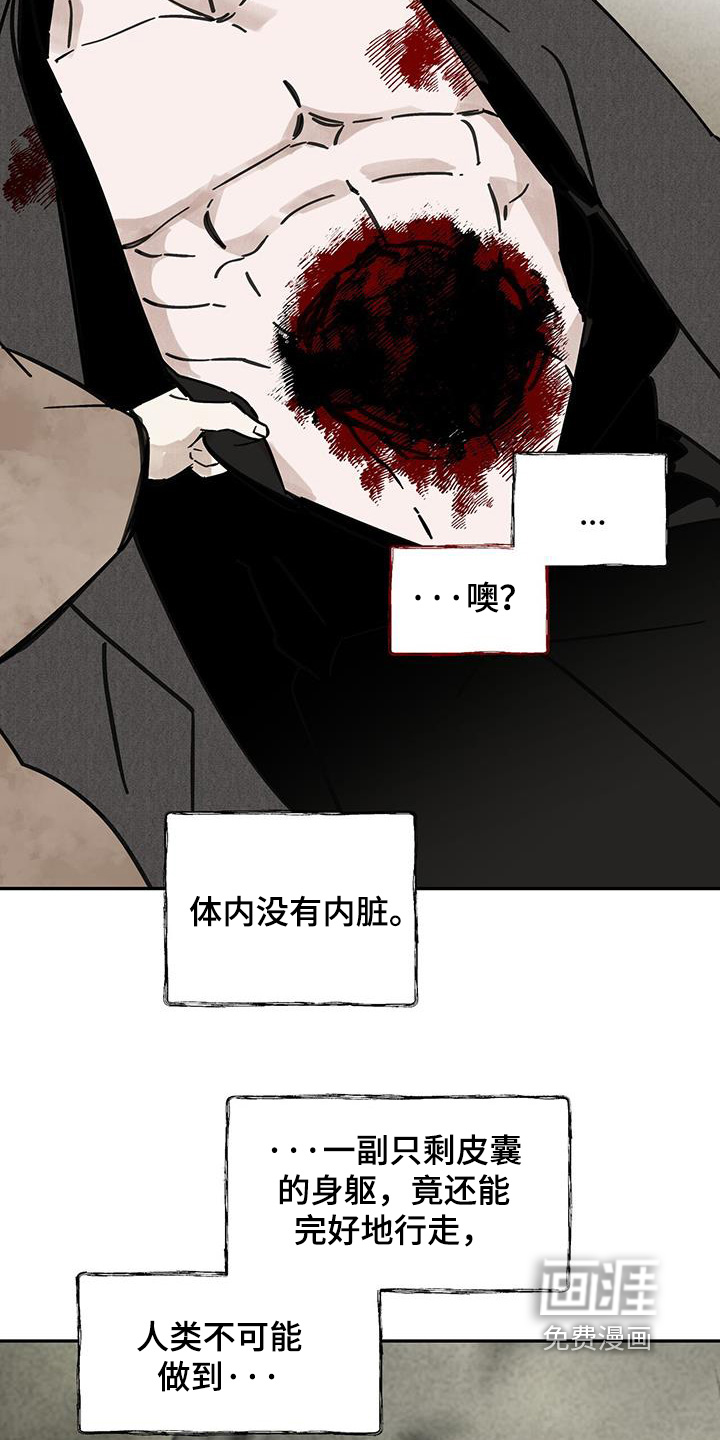 第158话25