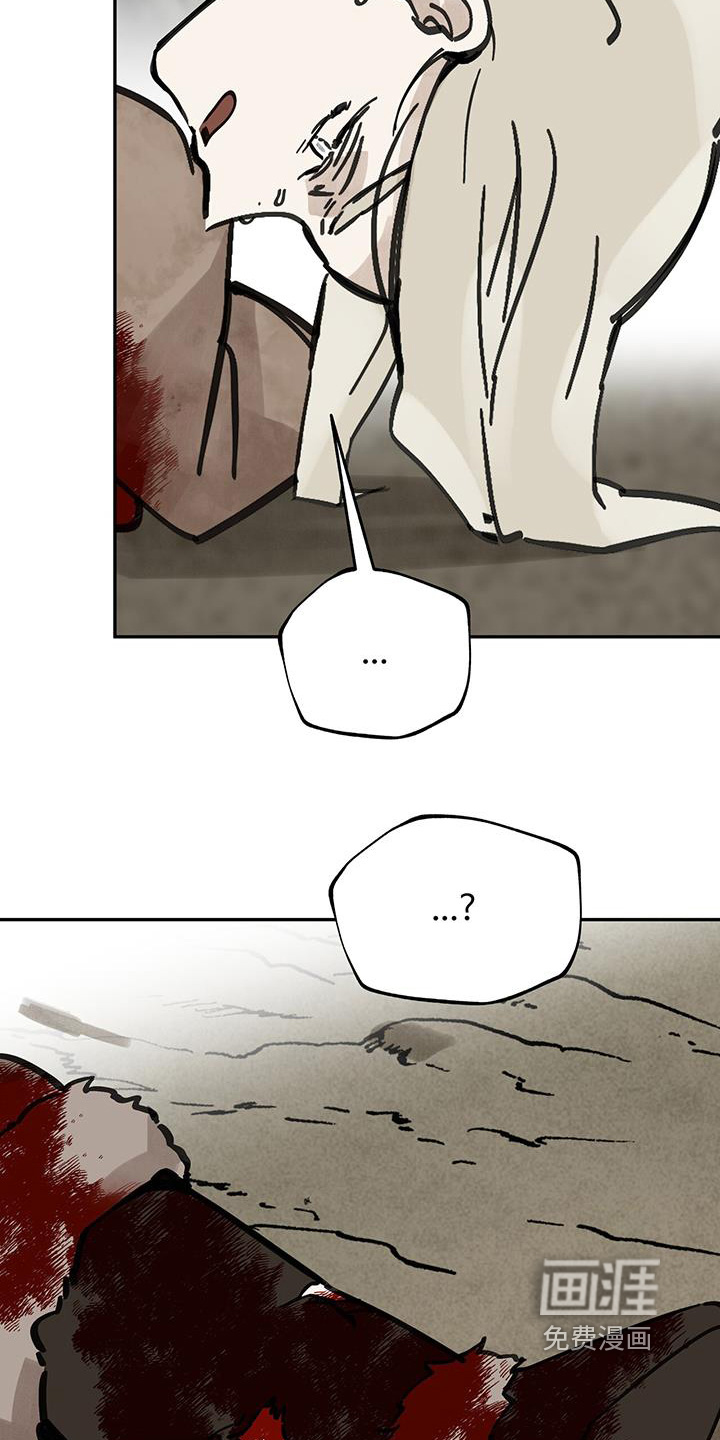 第158话6