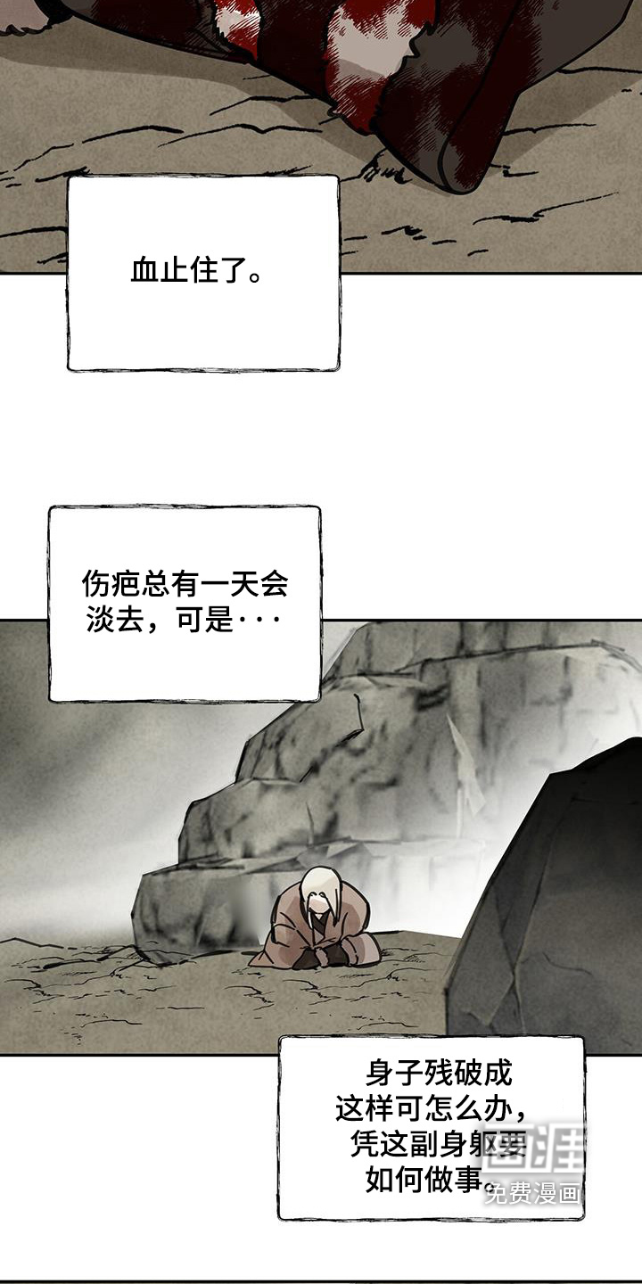 第158话7