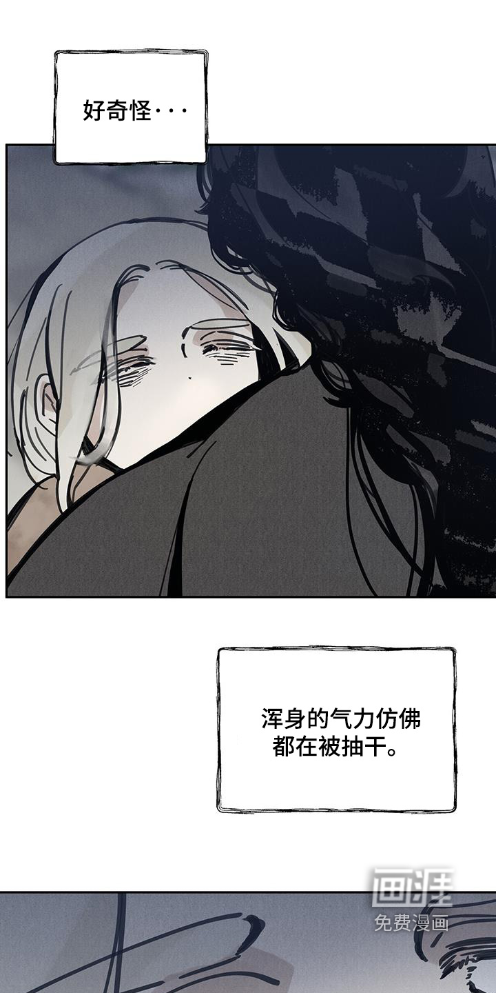 第157话21