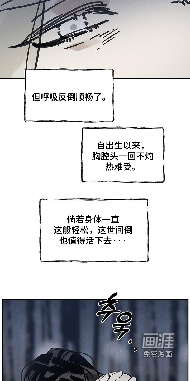 第157话22