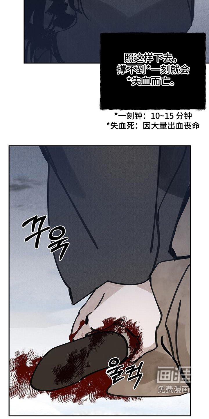 第157话25