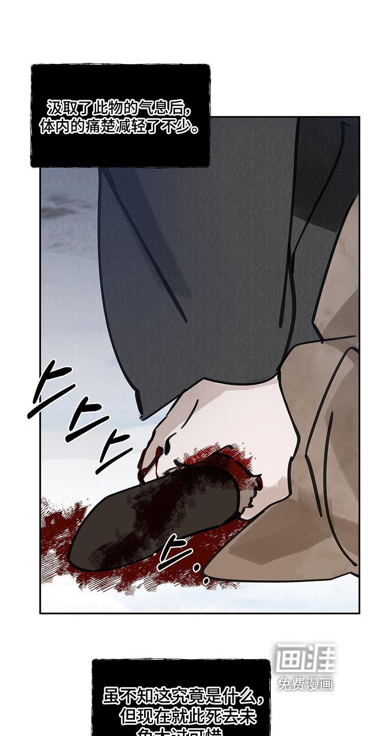 第157话26