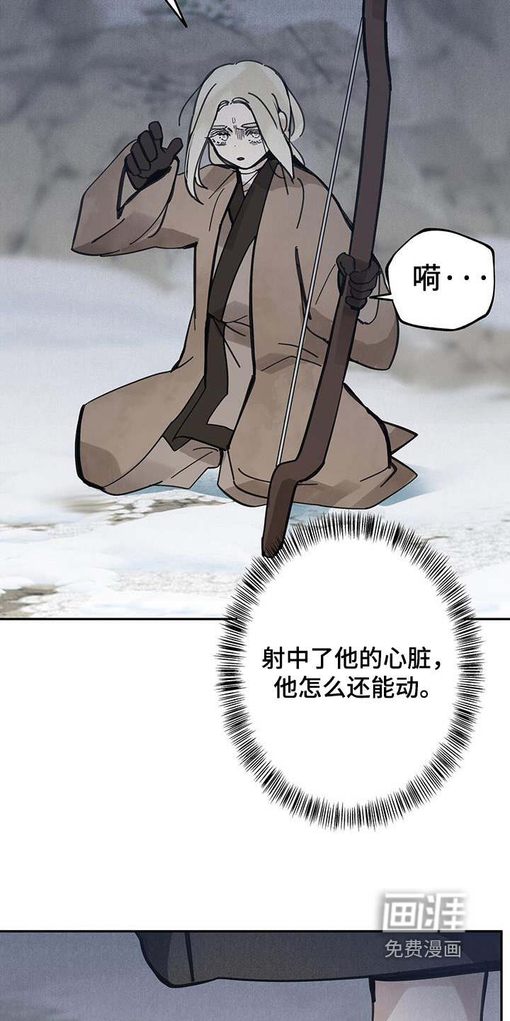 第157话3