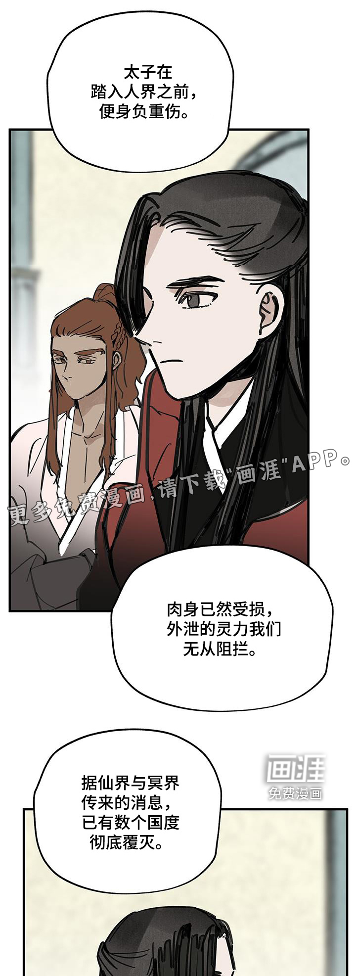 第156话0
