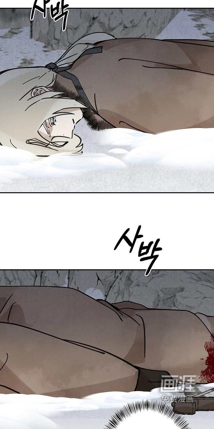 第156话13