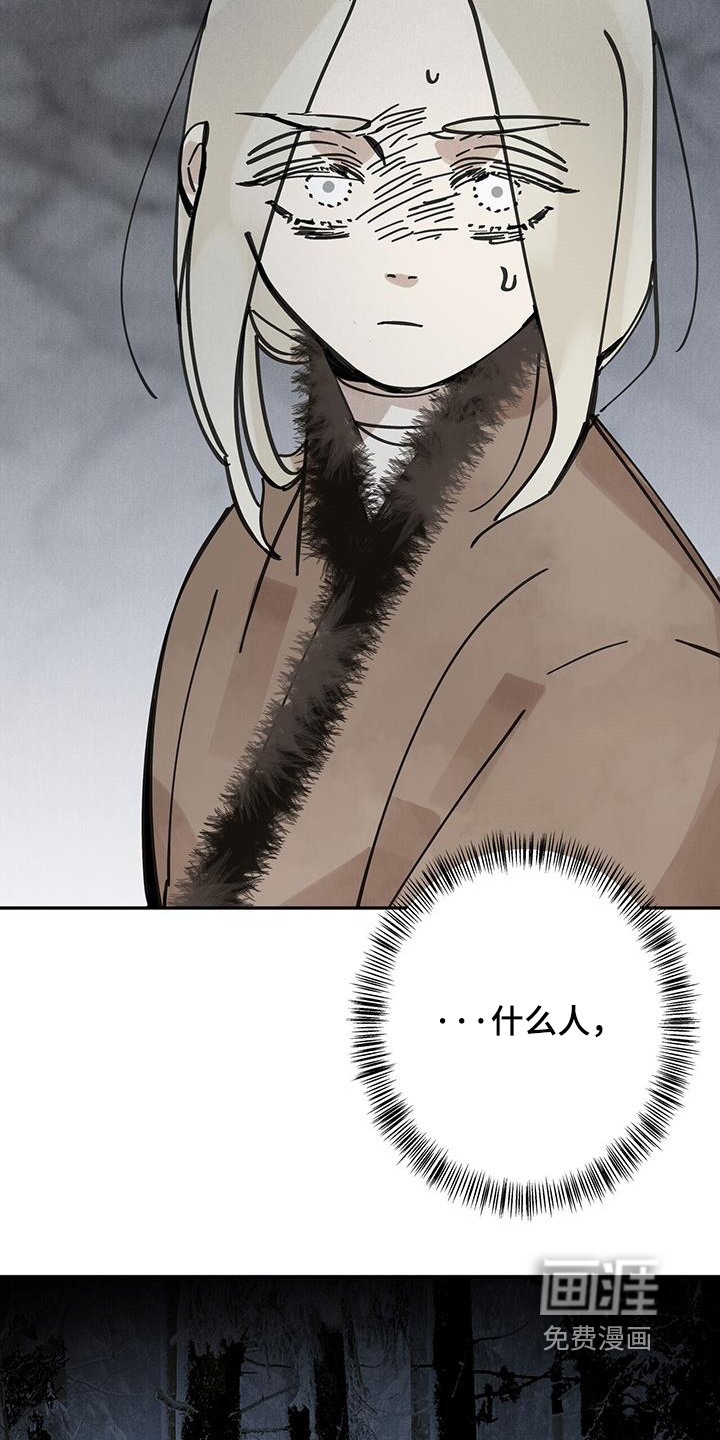 第156话17