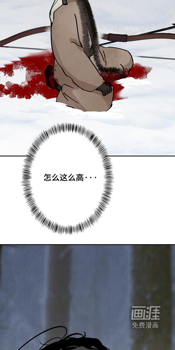 第156话19