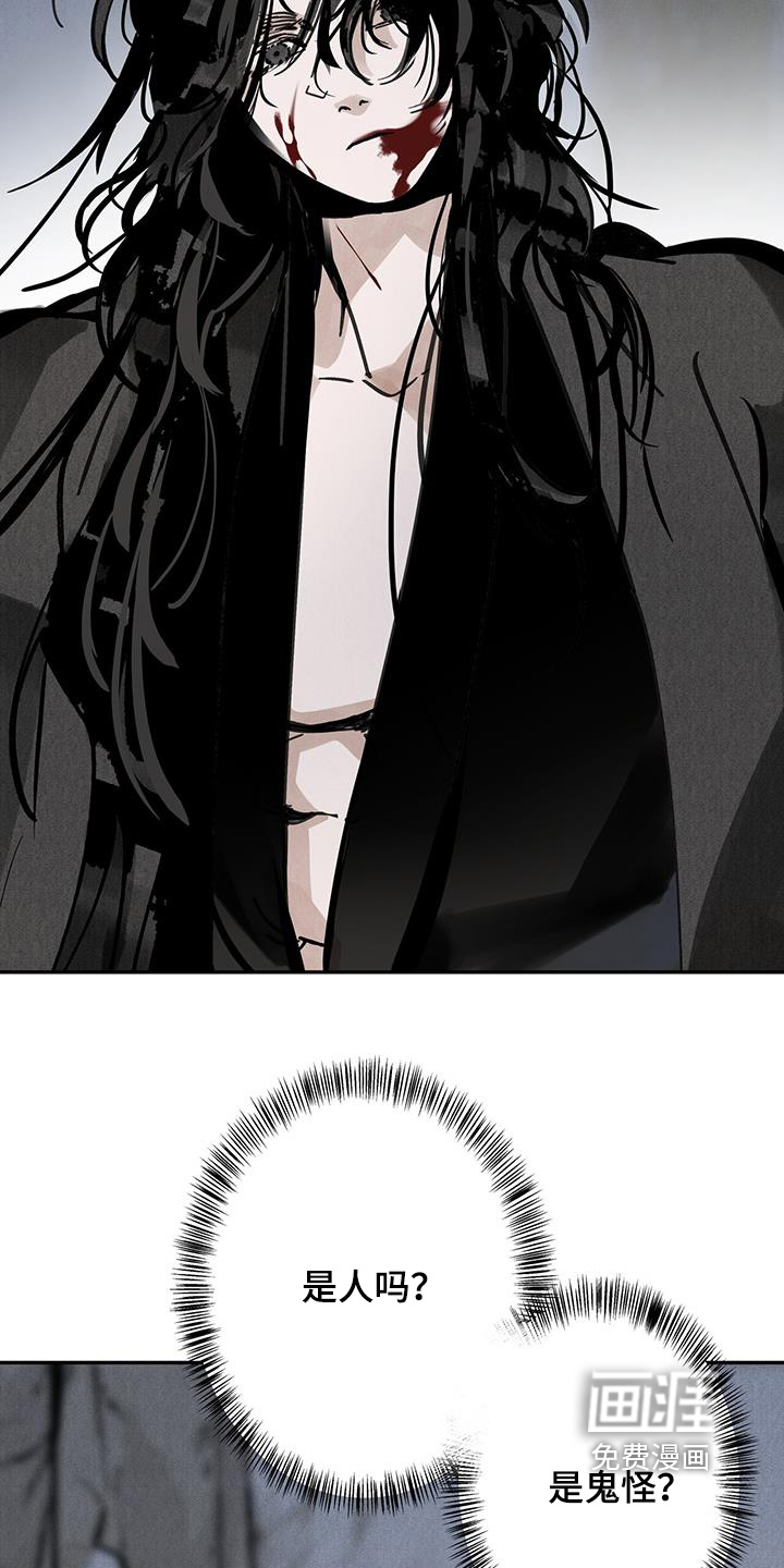 第156话21